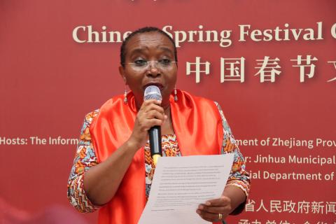 UNECA and the Mission of China to the African Union Celebrate the Chinese Spring Festival at the KMSS Library