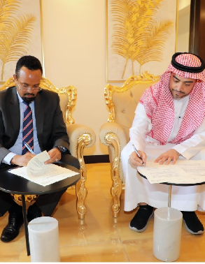 Ethiopia, Saudi Fund for Development Sign MoU on Debt Service Suspension title=