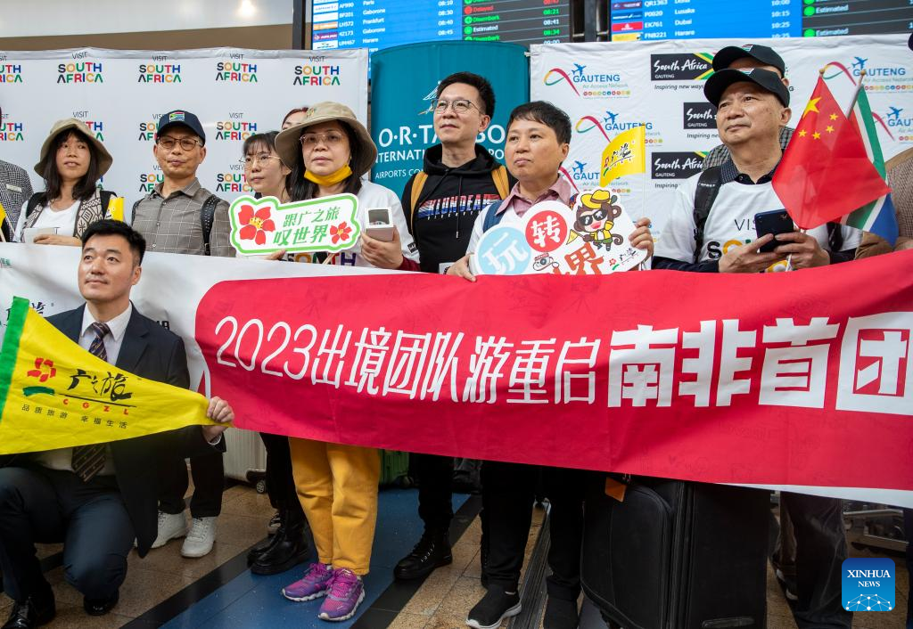Xinhua